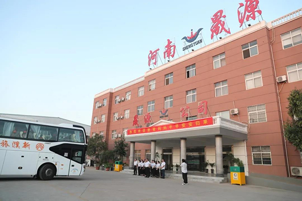 【善心·善言·善行】河南晟源感恩父母之旅圓滿落幕—我們回家啦！